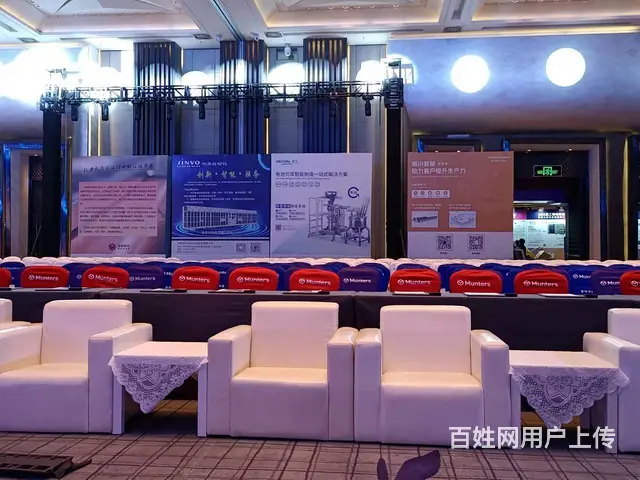 广州深圳珠海租赁沙发凳发光凳龙门衣架化妆台洽谈桌椅 - 图片 11