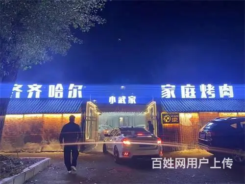 四川路与通潭大路交汇烤肉店出兑 - 图片 2