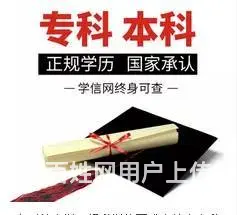 成考入学后还能换专业吗？，柯桥成人学历培训 - 图片