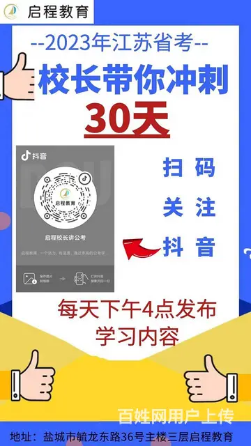 开发区公安分局招聘来啦！ - 图片