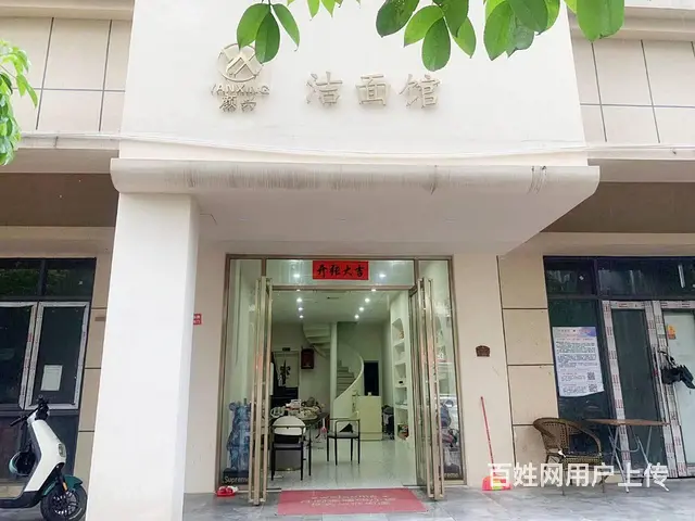（51旺铺推荐）国兴128平精装美容养生馆转让 - 图片 1