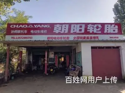 陕西富县广告店招牌 延安酒店门头广告素材 - 图片 2