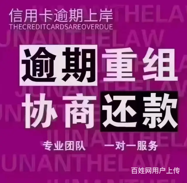 常熟**分期 - 图片 2