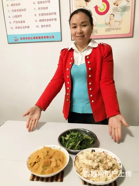 招聘保姆，有包吃，有包住，有员工体检月薪6千起 - 图片 6
