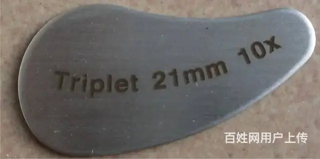 哈尔滨激光刻字激光打标激光印字可乐定制金属餐具 - 图片 5