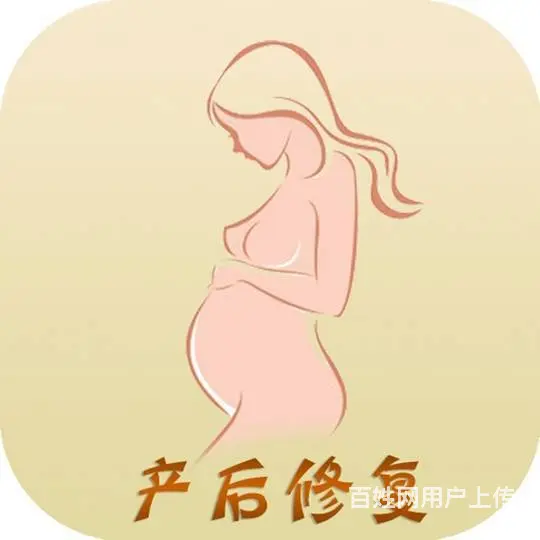 免费培训产后修复技术 - 图片 2