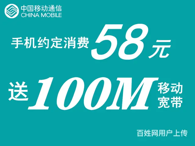 海口上门安装电信移动联通宽带，专业放心快速上门服务 - 图片 3
