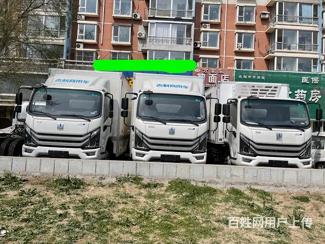 沈阳电动货车4米2新能源吉利远程零首付购车，无禁行 - 图片 1