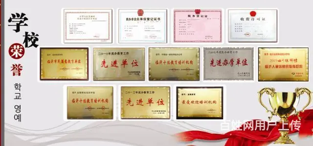 临沂金顺韩语学校成立17年来，专业韩语培训韩国留学 - 图片 1