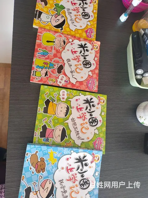 4本米小圈上学记共5元 - 图片 2
