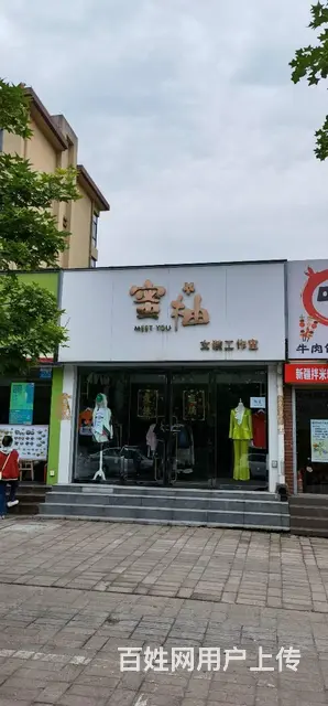 出售羊山中学门前商铺 - 图片 4