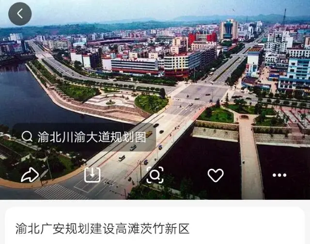 老光棍征婚重庆主城区有房 - 图片 9