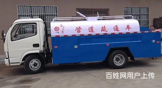 徐州下水道疏通电话 - 图片 5