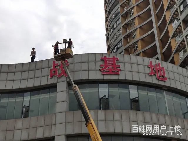 武汉楼顶发光字设计制作安装，一站式服务。 - 图片 5