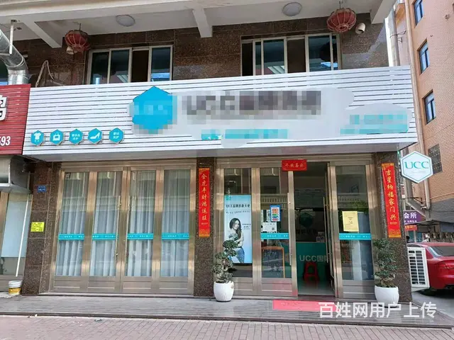 （易转推荐）临街稳定盈利中干洗旺铺转让 - 图片 1