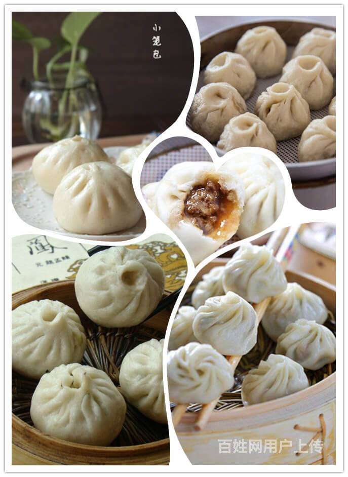 厦门学小笼包赚钱 福建正宗小笼包培训加盟零加盟费