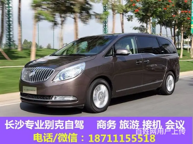 长沙租车 商务包车 丰田海狮10座12座14座出租 - 图片 3