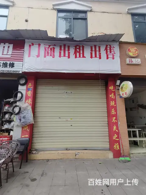 太平洋酒店对面珠江东路152平商铺出租 - 图片 2