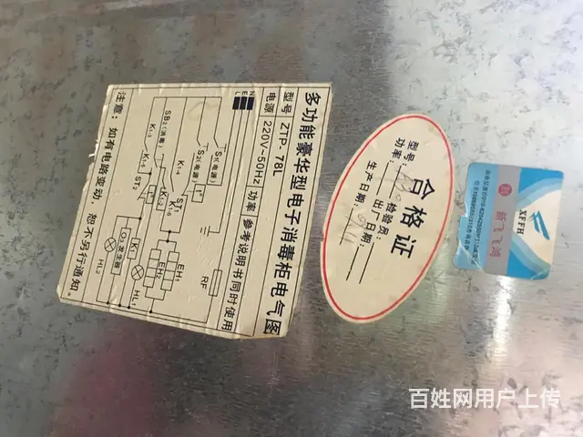消毒柜 - 图片 8