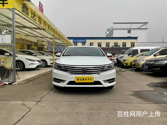 荣威 荣威i6 2018款 1.5T 双离合 20T 互联网 - 图片 2