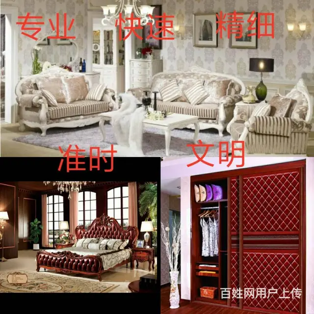 维修家具上门安装配送、贴膜、补漆、修皮翻新一条龙 - 图片 2