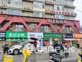 （老板本人）雨花区网红打卡地特色餐馆48万亏本急转 6035 - 图片 6