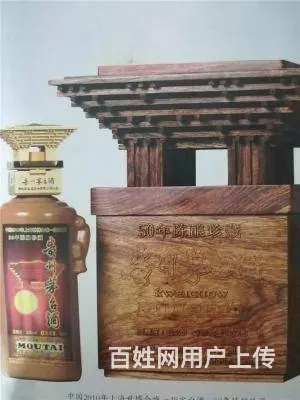 本地回收礼品老酒洋酒名酒冬虫夏草阿胶 - 图片 8