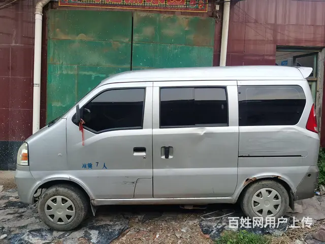 证件齐全 - 图片 2