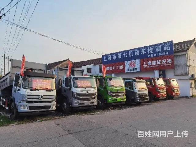 东风华神自卸车、3米8、到7米4齐全 - 图片 5