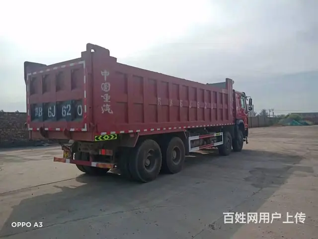 转让19年国五豪沃重型前四后八自卸车，货箱8米2 - 图片 3
