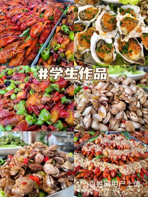 初中生学厨师学费多少 - 图片 1