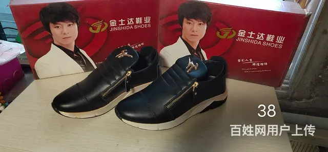 商场撤柜，清仓 - 图片 3