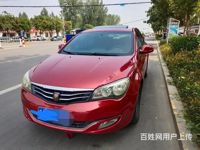 荣威350 2013款 350C 1.5 手动 讯捷版 - 图片 1