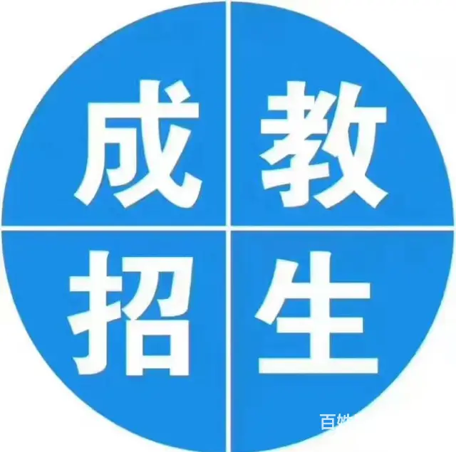 滨海2025年考本科报名地点 - 图片 2