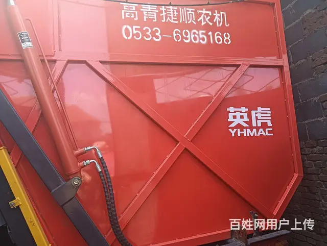 英虎三行 - 图片 3