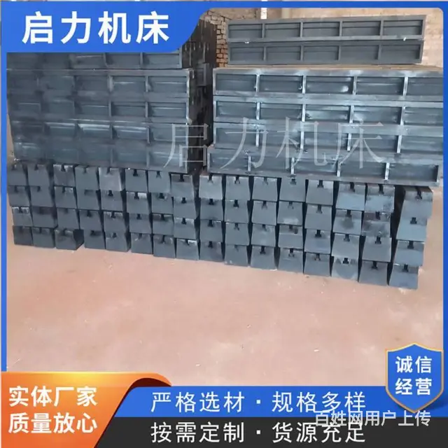 威岳铸铁T型槽地轨可拼接地梁 耐高温 - 图片 2