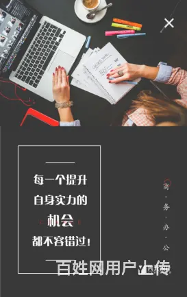 海宁市区商务办公培训 海宁学办公软件哪里好 - 图片