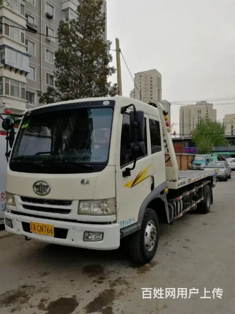 24小时汽车救援 - 图片