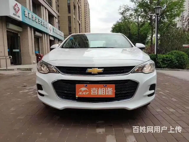 湛江征信坏了想分期购车找喜相逢以租代购杨经理** - 图片 5