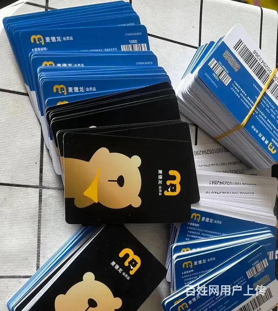 武进去新华书店卡回收读书卡瑞祥卡京东卡信郭氏卡爱心 - 图片 6