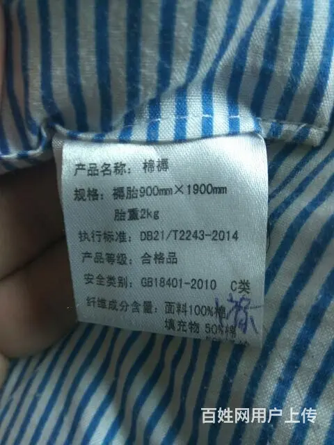 纯棉被褥子大甩卖 - 图片 4
