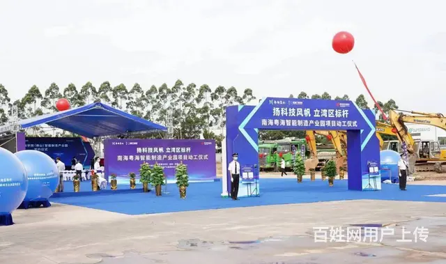 广州南沙开业庆典开业花篮开业舞狮舞台灯光音响租赁 - 图片 2