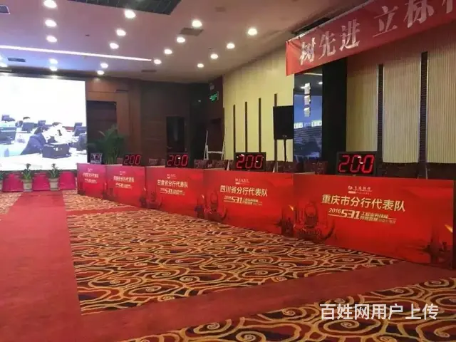 绍兴抢答器出租竞赛题库制作，出题软件系统租赁公司 - 图片 3