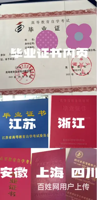武进自考本科学前教育专业要学几门科目 - 图片 4