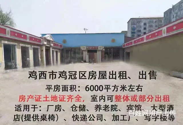 房东直租，超大厂房，超低价格 - 图片 1