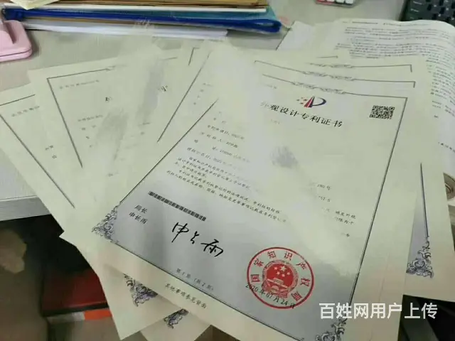 一般纳税人申请，产品条形码申请，高企认定申请 - 图片 5