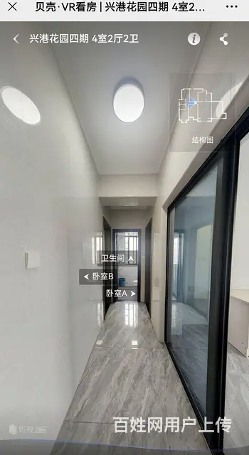 交通便利，环境优美，小区人车分流带入户花园 - 图片 7