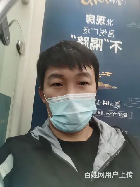 真诚找女朋友 - 图片