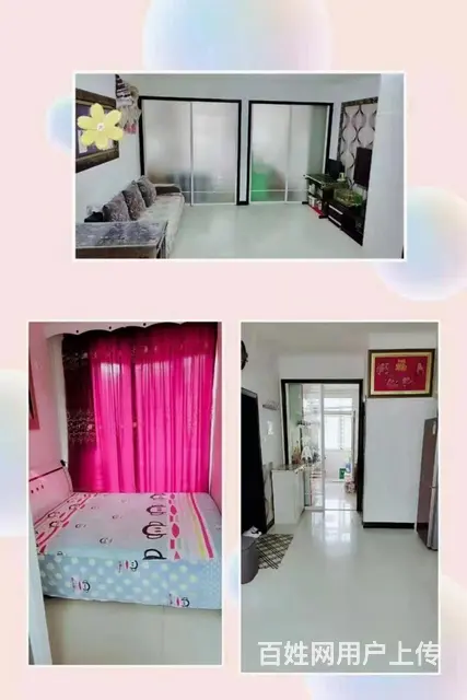 日租房小时房钟点房 - 图片 2