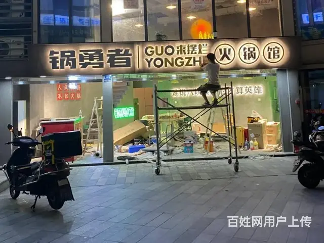 锦州做店面招牌，灯箱门头招牌定制，led灯广告牌设 - 图片 4